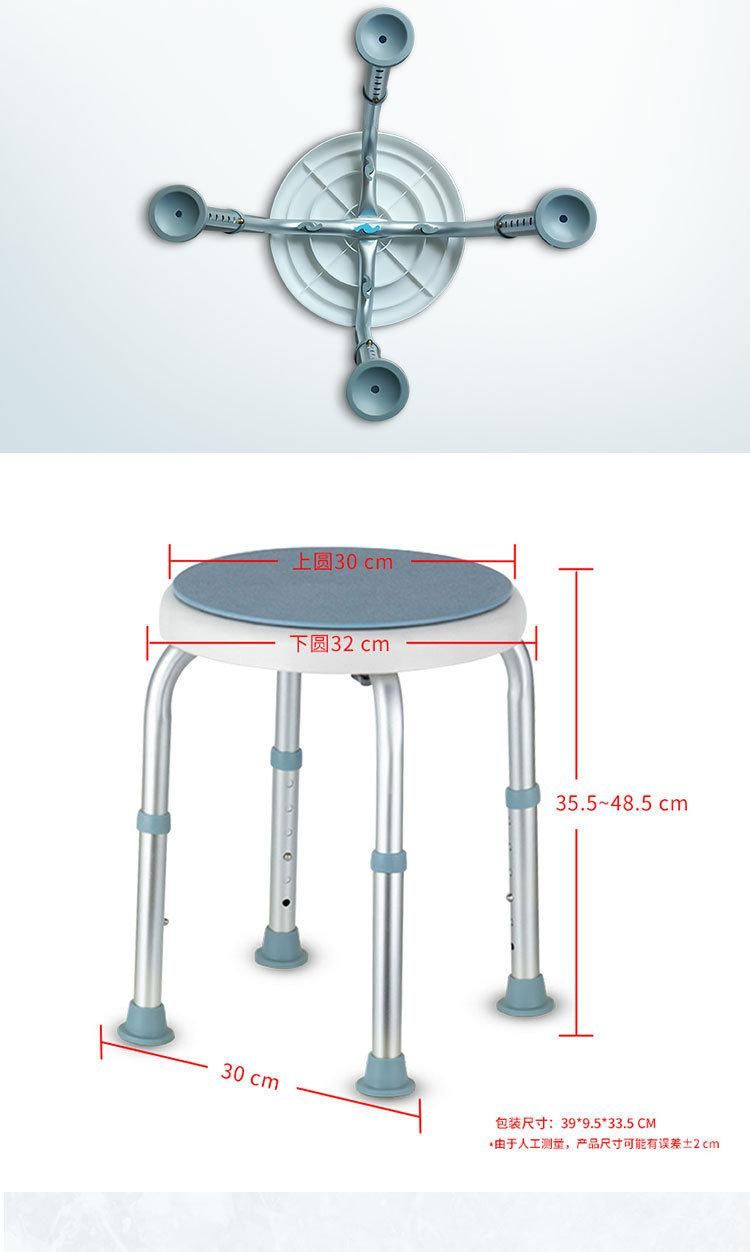 Brother Medical Aluminium Shower Chairs Bath Chair for Disabled Bme 350L