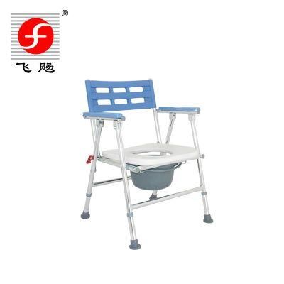 Aluminum Adjustable Potty Chair Shower Toilet Commode for Elderly