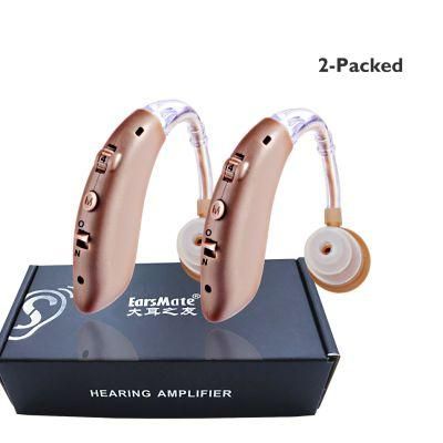 Packed 2 Rechargeable Hearing Aids by Earsmate