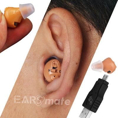 Best in Ear Rechargeable Hearing Aid for Elderly
