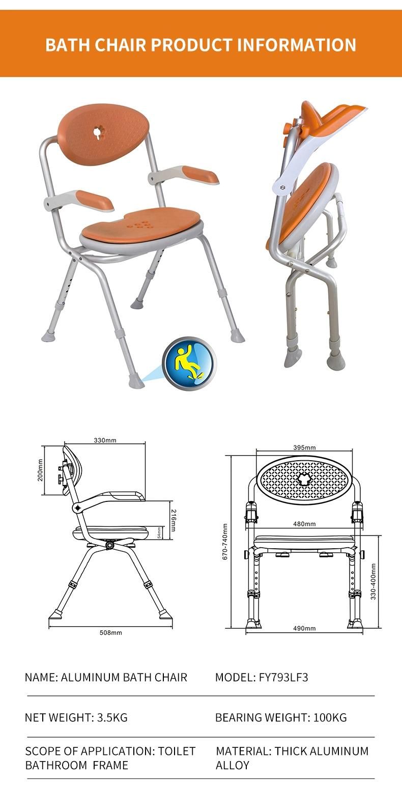 Portable Medical Aluminum Adjustable Folding Bath Chair Shower