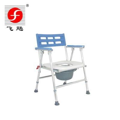 Folding Adjustable Bath Stool Shower Toilet Chair Commode for Elderly