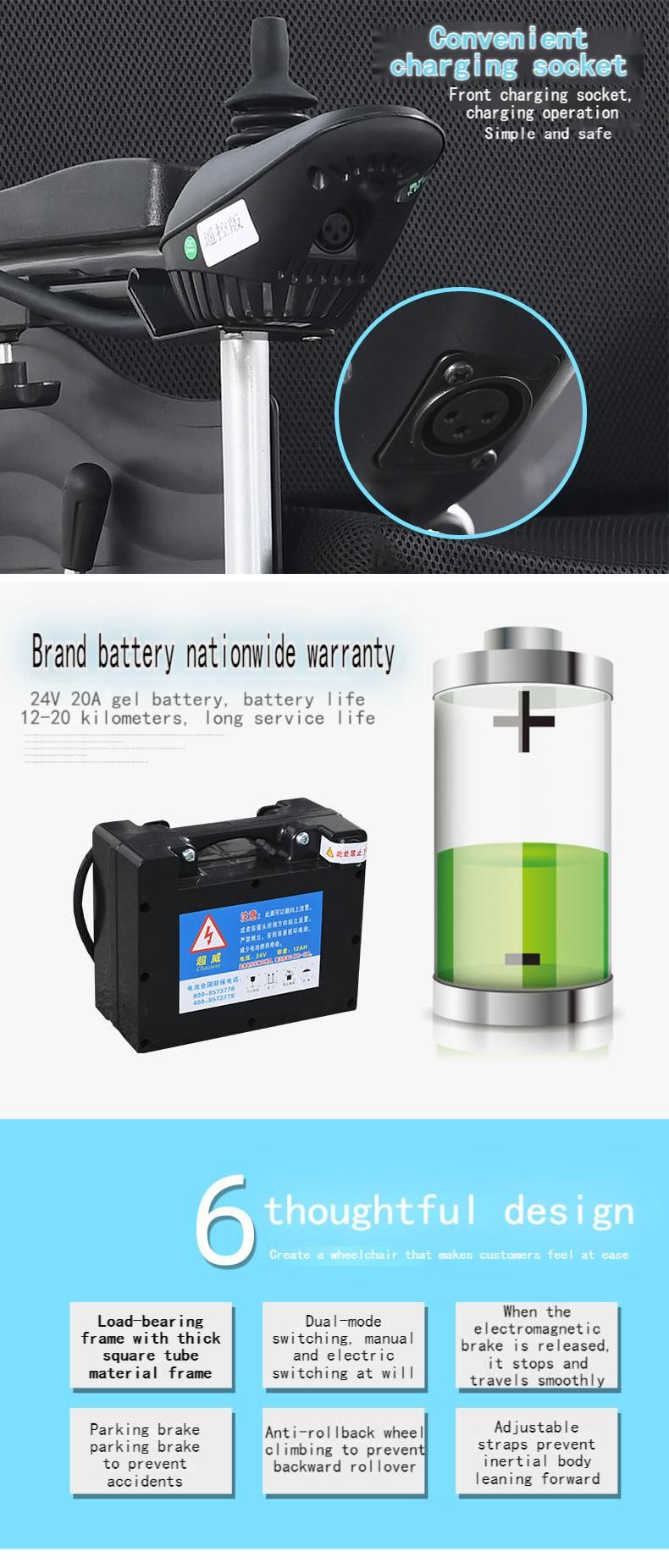 Magnesium Aluminum Foldable Brushless Motor Lithium Battery Lightweight Electric Wheelchair