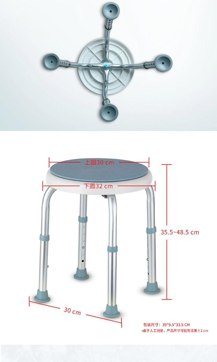 Customized Aluminium Brother Medical Disabled  Disability Shower Chair Grab Bar Chairs with CE Bme 350L