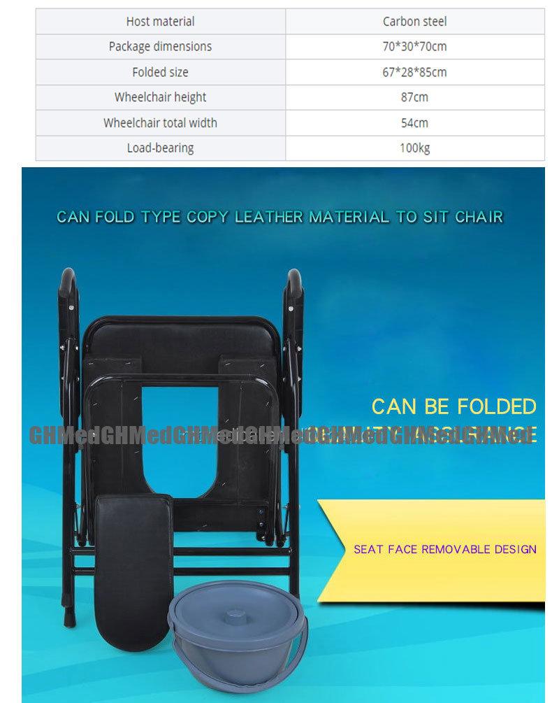 Aluminum Alloy Shower Folding Shower Toilet Toilet Wheelchair for Disabled Children