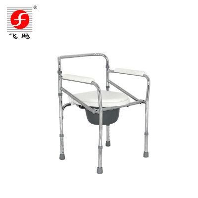 Adjustable Commode Toilet Chair Potty Adults Bedpan for Elderly Steel Bedside Folding Commode
