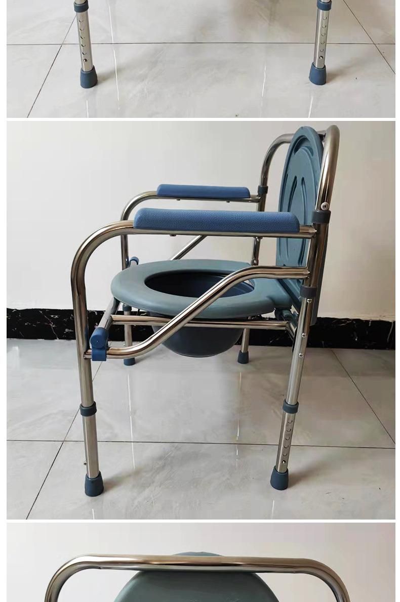 High Quality Chrome Aluminum Toilet for Elderly Folding Commode Chair Bme 668
