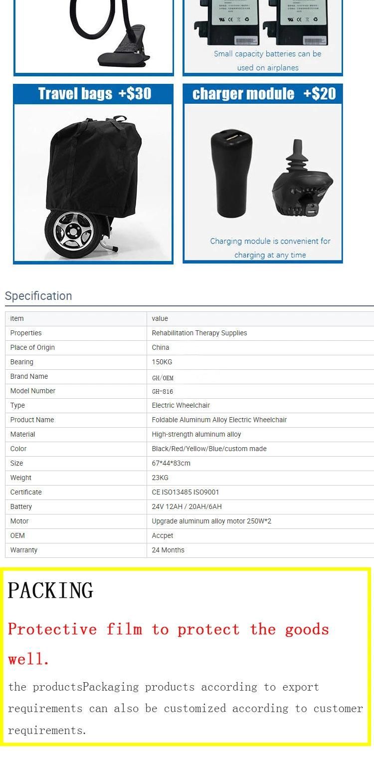 Low Price Lightweight Aluminum Handicapped Folding Power Electric Wheelchair