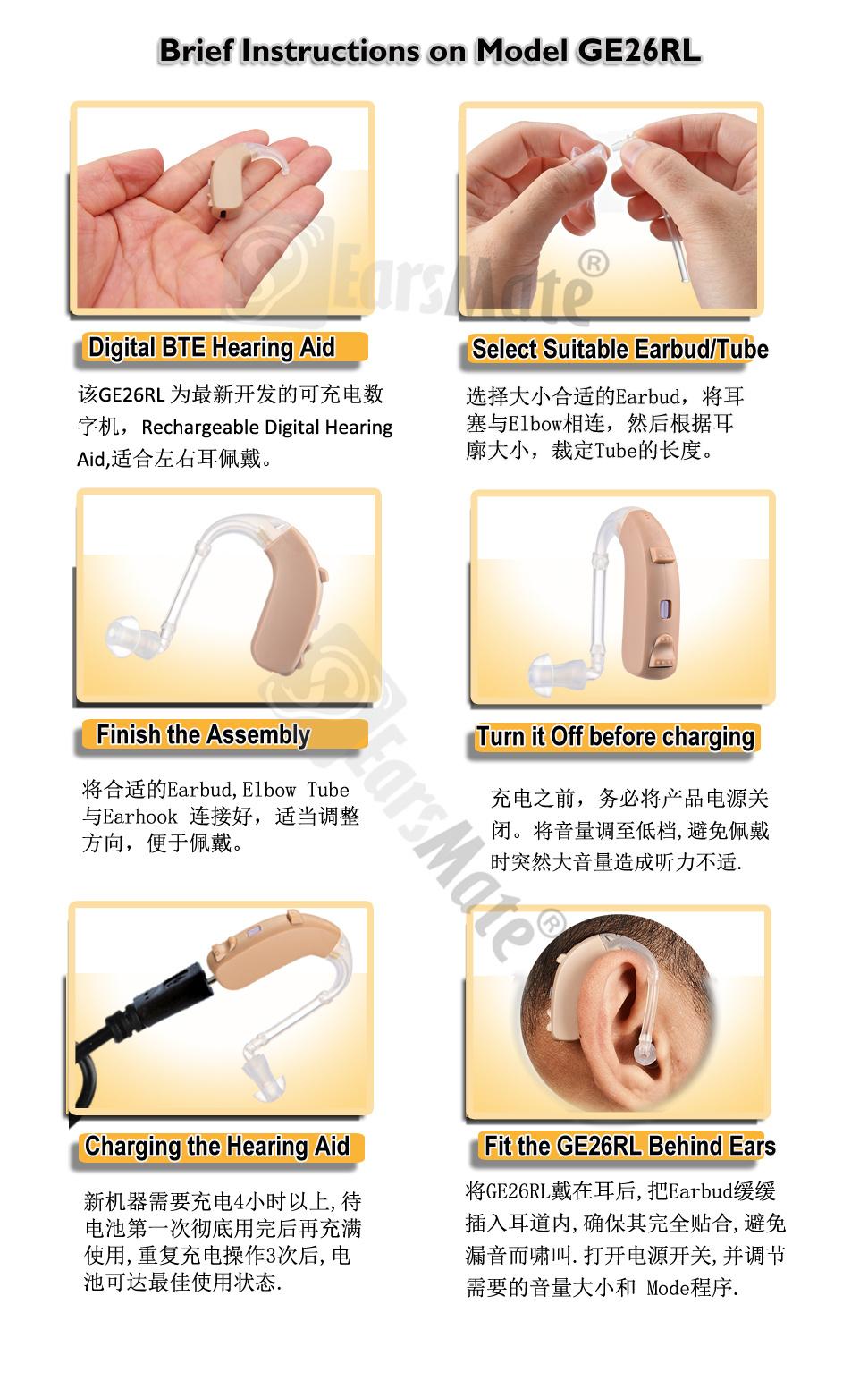 Super Long Battery Time Rechargeable Digital Hearing Aid by Earsmate
