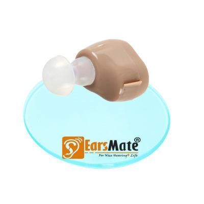 Factory Sound Collector Hearing Aid Cost Fitting for Hearing Loss