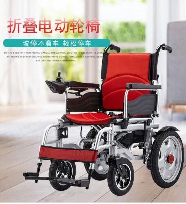 Electric Lightweight Accept OEM Max Load 120kgs Trailer Motorized Wheelchair