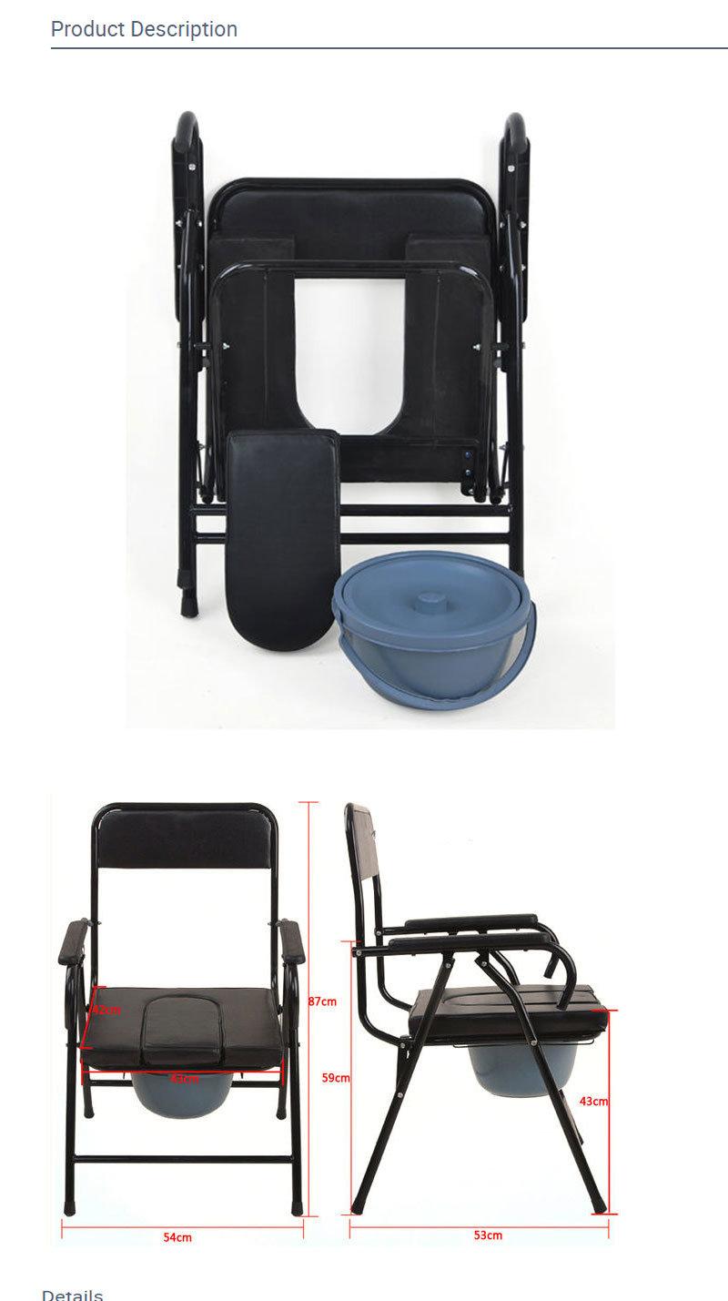 Hot Selling Hospital Aluminum Alloy Shower Folding Shower Toilet Toilet Wheelchair for Disabled Children