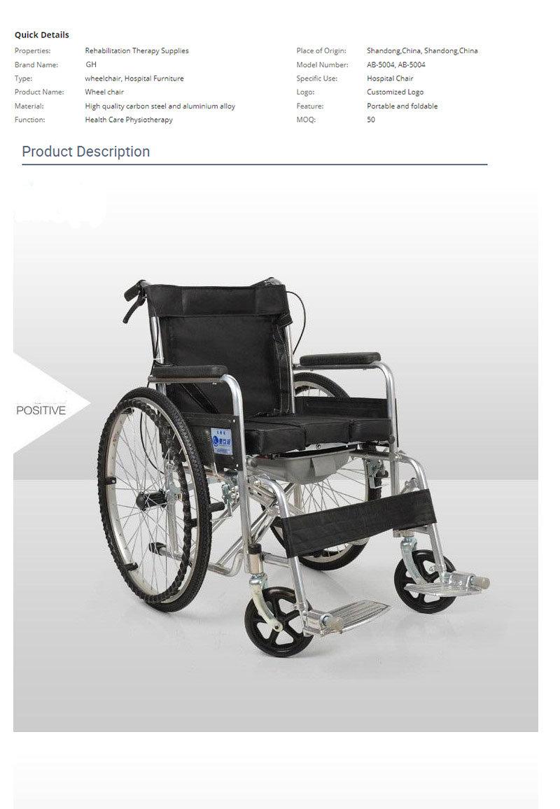 Folding Wheelchair Used Price Manual Wheelchair for Disabled