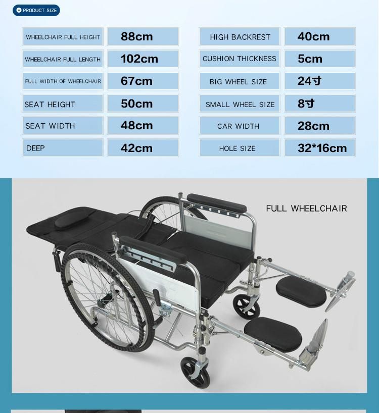 Hochey Medical Basic Simple Standard Commode Wheelchair with Toliet Portable Wheel Chair