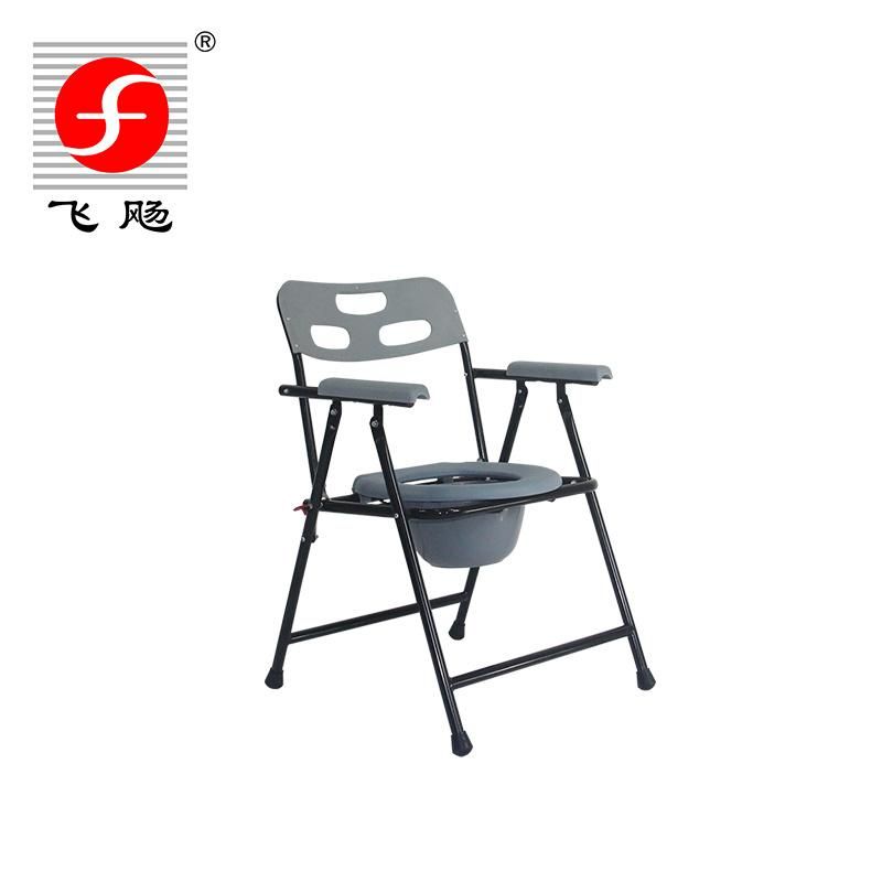 Hospital Shower Bath Chair Foldable Commode for Disbled