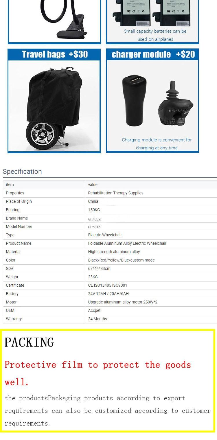 High Quality Certificate Powerful Electric Wheelchair Motorized Folding Wheelchairs