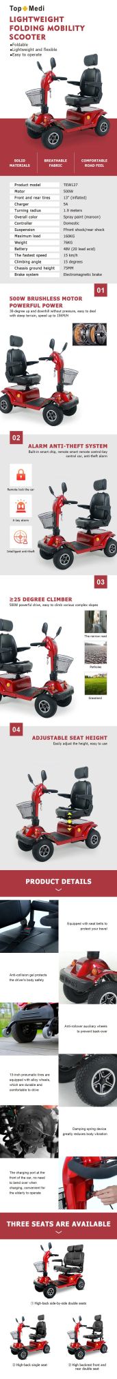 Adjustable Height Double Seat High Power Electric Mobility Scooter