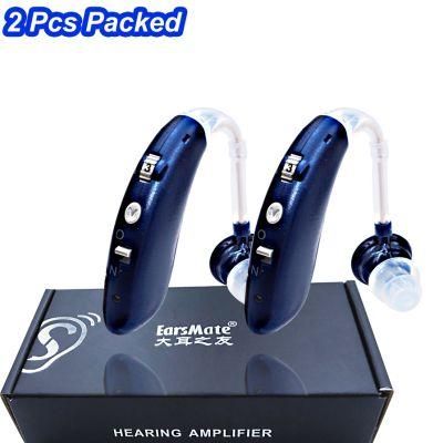 Earsmate Pair Rechargeable Hearing Aids with Noise Cancellation and Volume Control Pack of 2