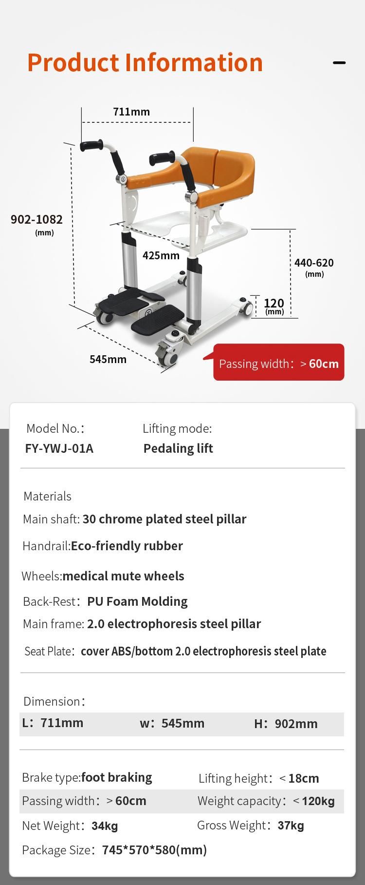 Disabled Aids Elderly Commode and Bath Chair Multi-Function Lifting Mobile Machine Manual Mobile Wheelchair