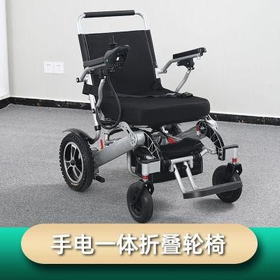 4 Wheel Electric Wheelchair Walker Shopping Cart