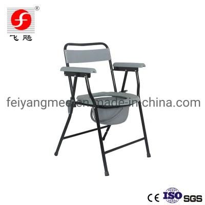 Foldable Steel Toilet Shower Bath Chair Commode with Backrest